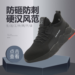 Spring Breathable wear-resistant puncture-proof protective shoes lightweight Flyknit work protection sneaker