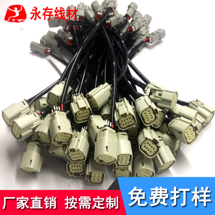 供应汽车雾灯线束制作汽车周边配件线束 深圳汽车线束厂家接头