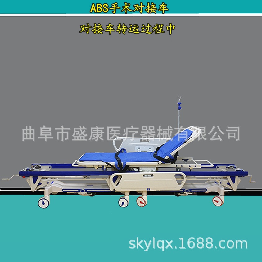 ABS医用手术对接转运车 不锈钢对接车 手术对接交换车厂家