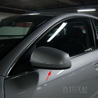 bottom shell bottom cover, Car mirror