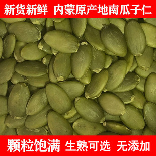 ���ɹ����Ϲ�������؛С���b��؛�Ϲ���2��ԭζ�o�������決500g