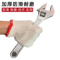 自產自銷勞保手套防滑耐磨棉紗手套加厚棉線手套防護用品廠家批發