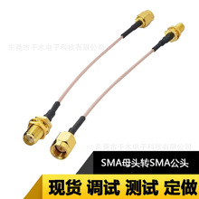 RG316���lͬ�S(RF)�D�Ӿ� SMA�쾀���L������WIFI�B�Ӿ�