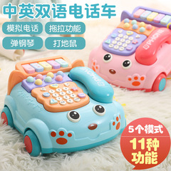 Children's toy mobile phone puzzle early education male 0-3 year old girl telephone simulation baby baby making phone calls by hand