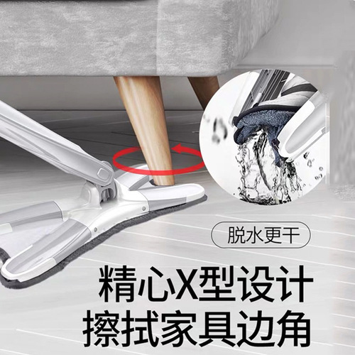 x flat mop household hand-washable flat mop for lazy people mopping the floor artifact no-wash dry and wet dual-use mop a clean mop