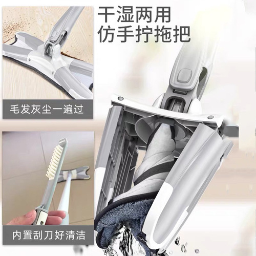 x flat mop household hand-washable flat mop for lazy people mopping the floor artifact no-wash dry and wet dual-use mop a clean mop