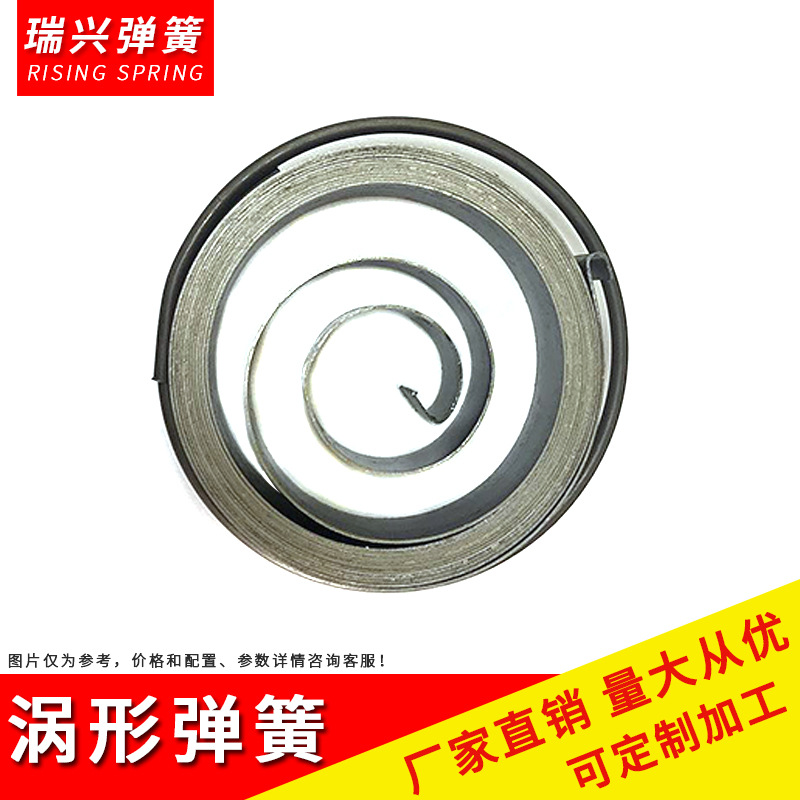 发条弹簧 涡卷弹簧 五金精密型涡卷弹簧厂家批发涡卷弹簧