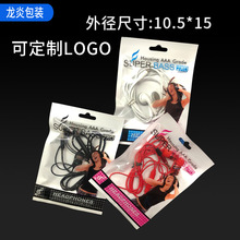 ���C�����b�����Ĥ���b�����l10.5*15�Է�����b�����İ��b����