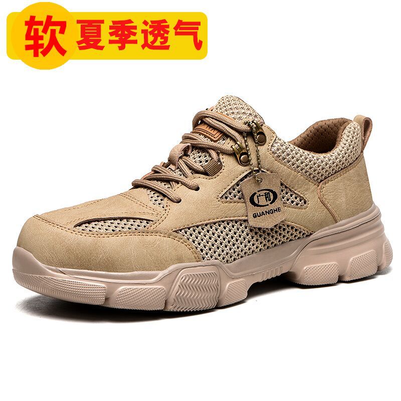 Cross-Border Wholesale Labor Protection Shoes for Men, Soft, Breathable, Anti-Smash, Anti-Puncture, Lightweight, Wear-Resistant, Odor-Resistant, Safety Work Shoes for Women Cross-Border Wholesale Labor Protection Shoes for Men, Soft, Breathable, Anti-Smash, Anti-Puncture, Lightweight, Wear-Resistant, Odor-Resistant, Safety Work Shoes for Women