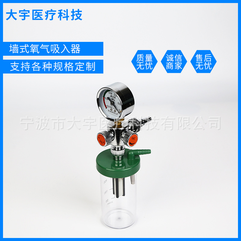 医用负压吸引器 医疗废液收集装置 墙式负压吸引系统YXQ-Ⅱ-A
