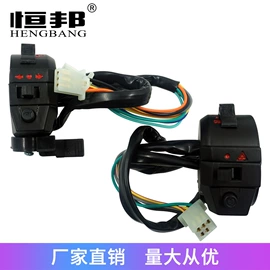 摩托车通用件;摩托车配附件;摩托安全用品
