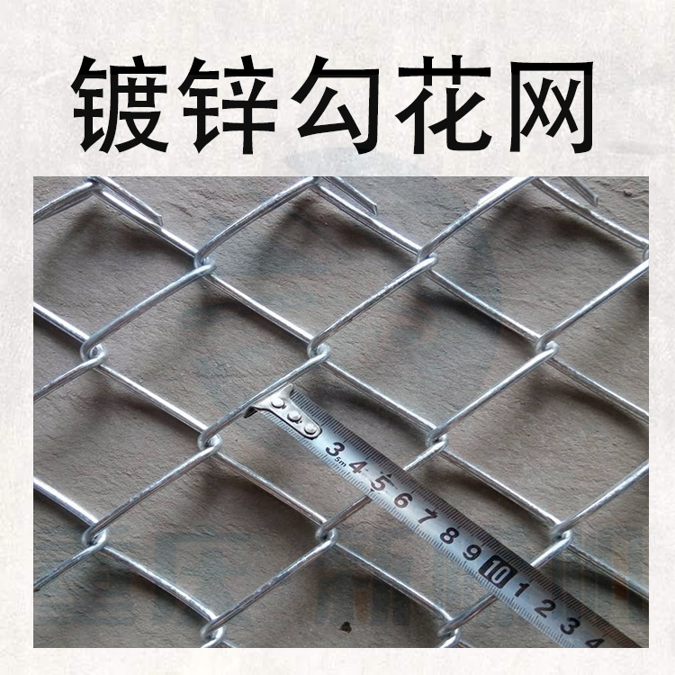 重庆厂家直销 运动场体育场围网 护栏网 球场网 边坡防护勾花网