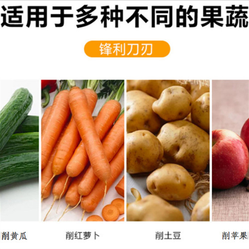 Stainless steel fruit vegetable potato grater grater slicer scraper three-in-one double-head plane manufacturer