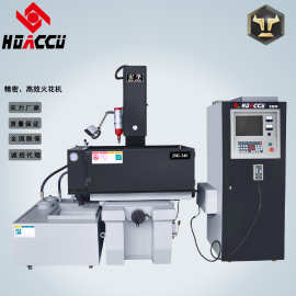 厂家直供台湾CNC高频率高速放电火花机多规格火花机细孔放电机