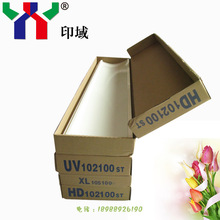 ӡ��Ƽ�UVī���zƬCD102���±�ӡˢ�C���_�C�Ӻ�ӡˢ���