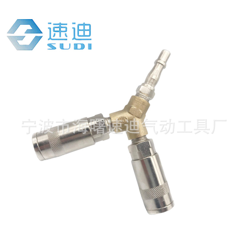 英式三通气动接头 英国空压机气压分流气动工具三通接头配件