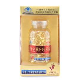 【一件代发】全康牌维生素E软胶囊 500mg*100粒