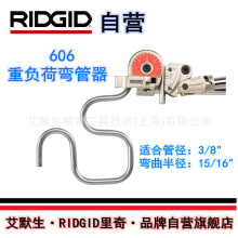 ����Ĭ��&middot;RIDGID��Ӫ������36598�ܸ�ʽ606�ظ��������600ϵ��