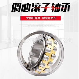 深沟球轴承;轴承座;滚针轴承