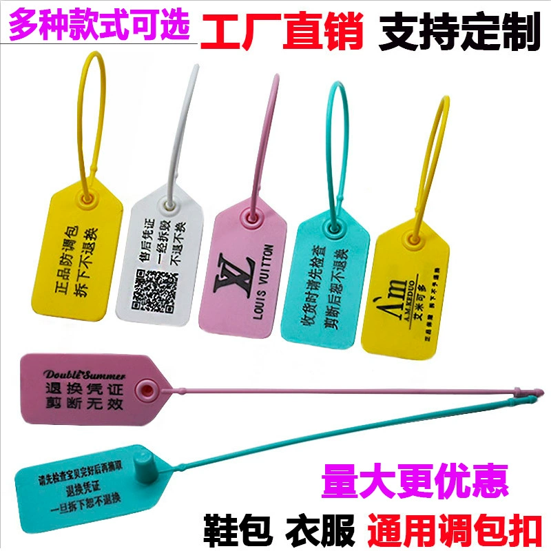 Заводская Пряжка с защитой от падения сумка Пряжка возвратная Пряжка обувь анти-Регулируемая пряжка сумки Противоугонная бирка этикетка с защитой от разборки