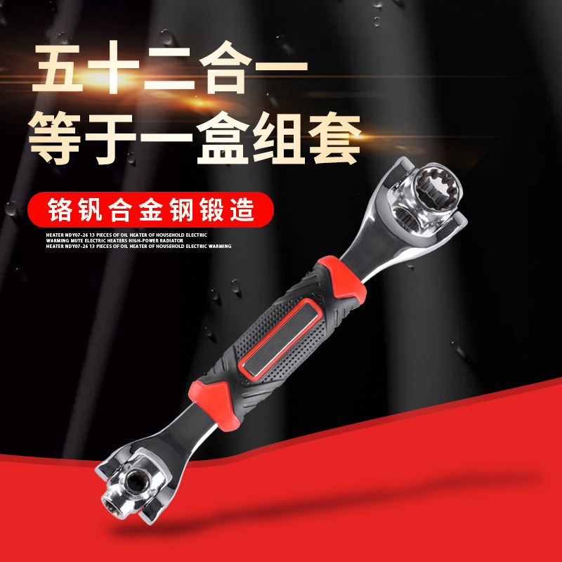 跨境爆款8合一多功能套筒扳手多功能8合1扳手万向旋转多头扳手