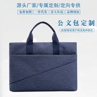 跨境专供文件袋帆布拉链A4多层大容量公文包文件包档案会议袋商务