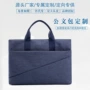 多层商务大容量档案文件袋