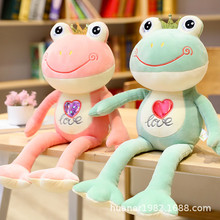 大号爱心青蛙公仔love粉红蛙玩偶男女朋友毛绒玩具儿童布娃娃礼物