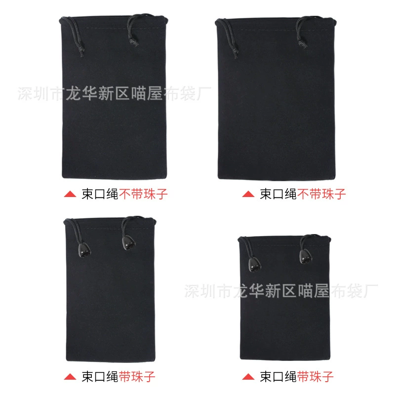 Cloth bag, pack, black power supply, storage system