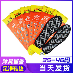 ��Ʒ���Ь�|9901��ʿŮʿ�в�ș������̿������Ь�|���l ȥ�_��