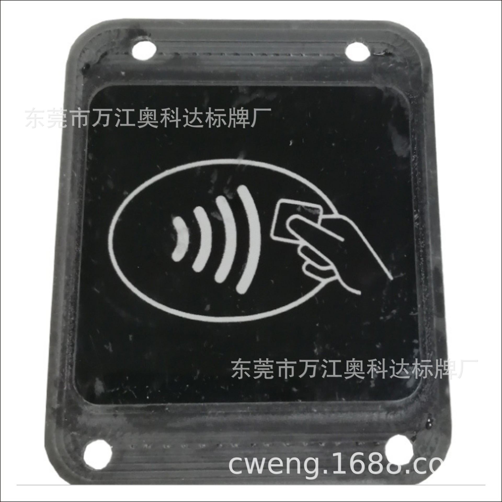 扫码停车牌提示牌请勿泊车警示牌施工牌商场扫码缴费铝牌