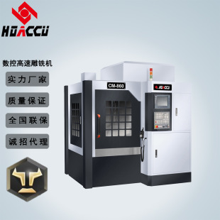 ̨��С����ʽ���ص�㊙C���F���ٵ�㊙C�������ټӹ�cnc����C