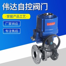 Q941F-16C ����늄��T䓷��m���y 늄ӷ���̼����y �_�P�� DN50