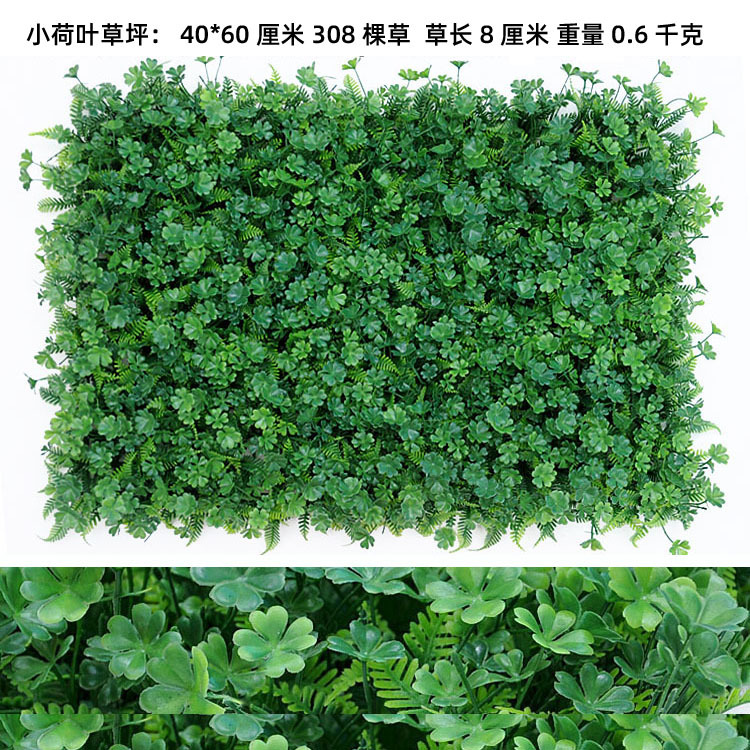 Planta artificial pared césped planta verde pared artificial pared de fondo decoración de la pared eucalipto falso césped pared imagen de la pared