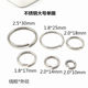 304 stainless steel single ring large C ring stainless steel wire cutting ring connecting ring open ring large multi-Specification