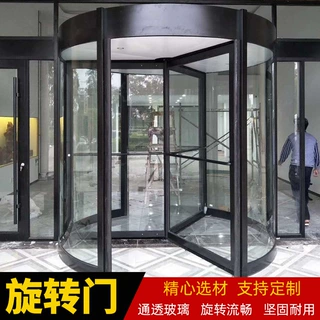 定制商用酒店旋转门不锈钢铝合金免费设计支持自动门厂家