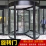商用酒店定制铝合金旋转门