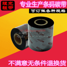 ����D110Cˮϴ̼��30 35 40 50*300ϴˮ�鲼��д�ˮϴ��̼��ī��