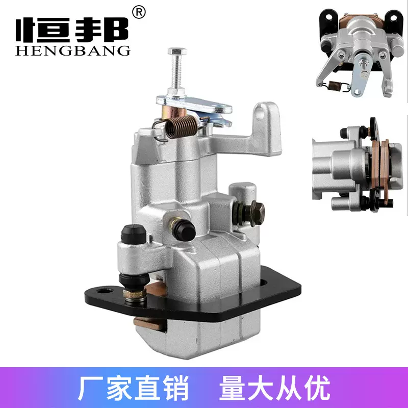 摩托车适用雅马哈ATVYamaha Rhino 450 660 06-09 卡钳下泵制动泵