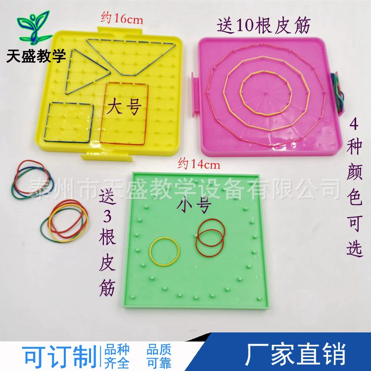 Учебные пособия для ногтей Большая доска для ногтей Учебные пособия Студенты используют пластиковую доску для ногтей Учебные пособия с резинкой