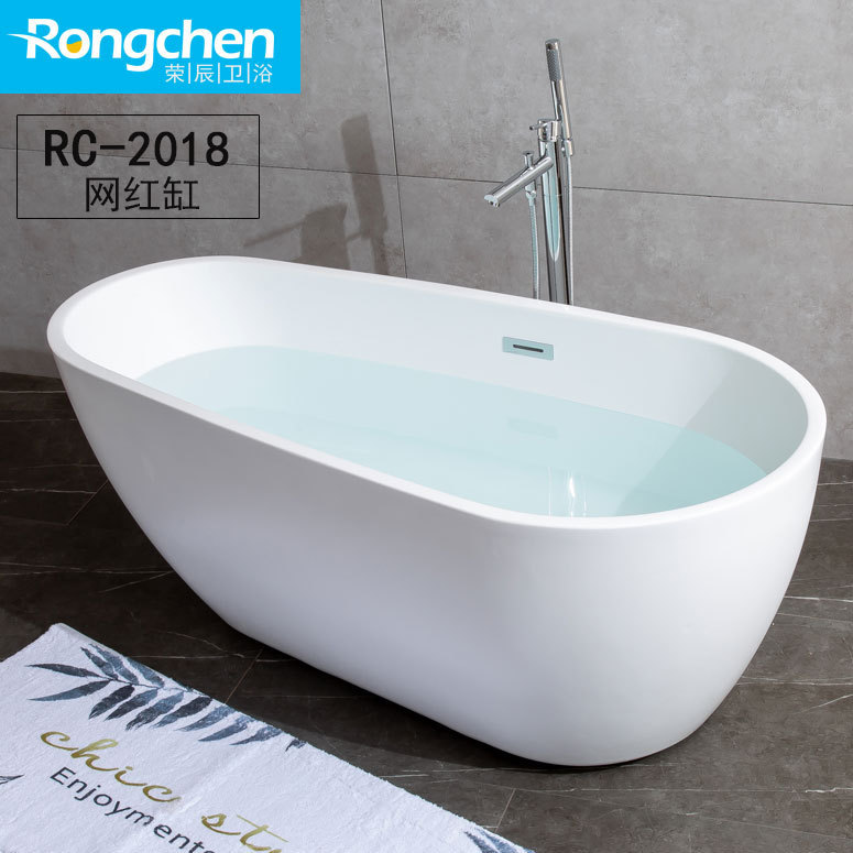 Rongchen Bathroom Internet Celebrity Egg-shaped Oval Seamless Bathtub Adult Home Hotel Acrylic Bathtub 1.5 m