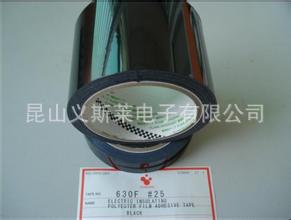 寺冈 650S#25/12mm*20m