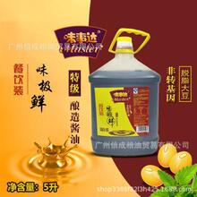 ζ���_ ζ�O�r�u���c�����u���_ƽ�a�c�����r��5L 1.8L*6 10L��Ͱ