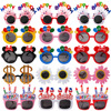 Children's glasses suitable for photo sessions, creative decorations, internet celebrity