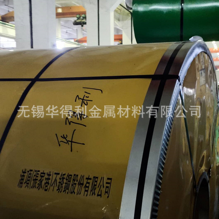 现货 304不锈钢卷板 冷轧哑光不锈钢开平板 2B面不锈钢卷板分条