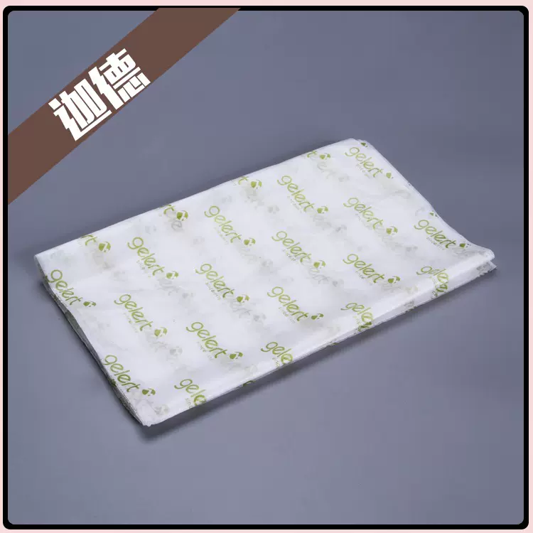 拷贝纸LOGO印刷 雪梨纸定 做服包装纸 鞋子红酒包装纸 免费设计