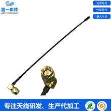 4g lte GSM 923MHz 868MHz高增益路由器天线 天线 SMA软杆天线