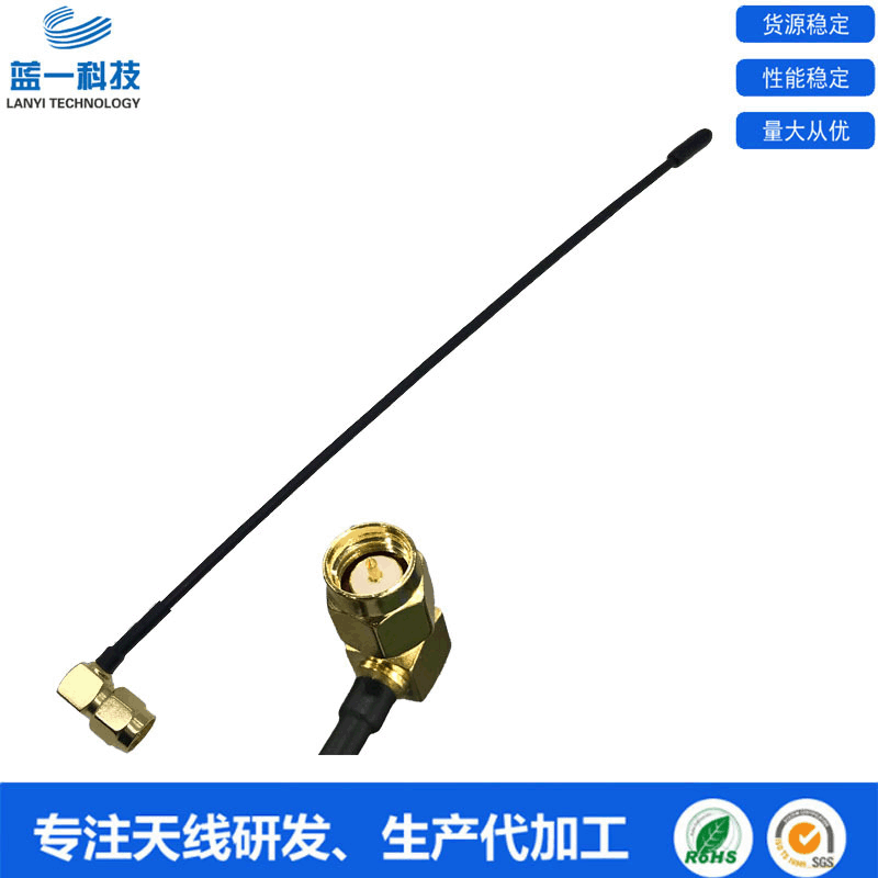 4g lte GSM 923MHz 868MHz高增益路由器天线 天线 SMA软杆天线