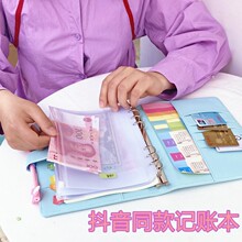 同款日本媳妇的记账本活页拉链收纳袋子日系手帐装钱的小本子