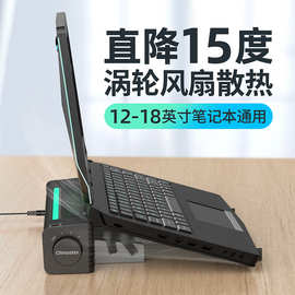 外贸新款笔记本电脑散热器 RGB彩灯无风扇大风量散热底座 USB风扇